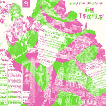 UNIVERSITY CHALLENGED - Oh Temple! [Vinyl] (ONLINE ORDER ONLY)