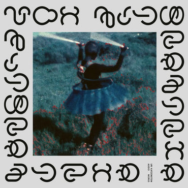 URI KATZENSTEIN - Audio Works [Vinyl] (ONLINE ORDER ONLY)