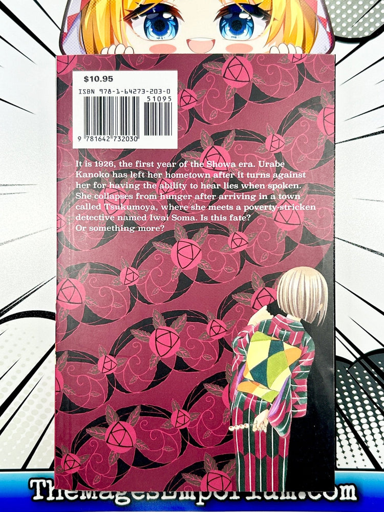 Usotoki Rhetoric Vol 1 (Online Order Only)