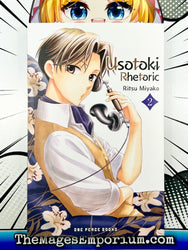 Usotoki Rhetoric Vol 2 (Online Order Only)