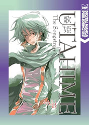 Utahime The Songstress (Online Order Only)