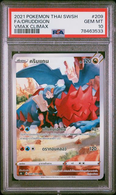 2021 POKEMON THAI SWORD & SHIELD VMAX CLIMAX FA/DRUDDIGON #209 -  PSA  10 (Online Order Only)