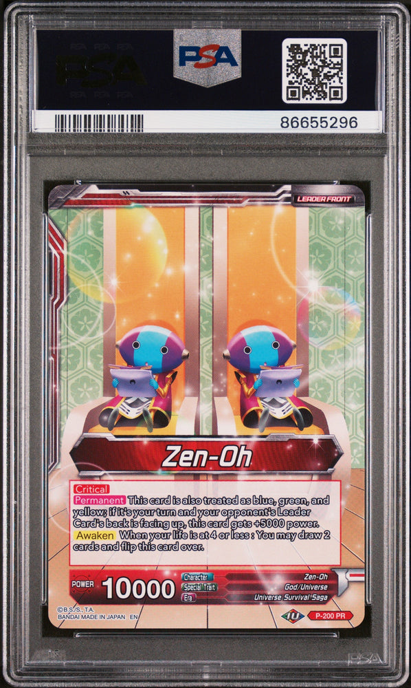 2020 DRAGON BALL SUPER ZEN-OH AL-PWFL/ZN.H #P-200 - PSA 9 (Online Order Only)