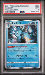2021 POKEMON JAPANESE SWORD & SHIELD VMAX CLIMAX KINGDRA #26 - PSA MINT 9 (Online Order Only)