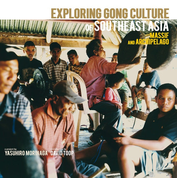 Va - Exploring Gong Culture of Southeast Asia: Massif And Archipelago [CD] (ONLINE ORDER ONLY)