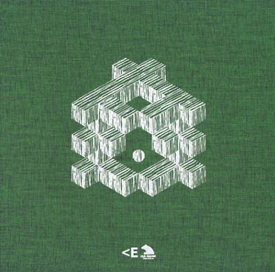 Va - Festival Electronica en Abril 2003-2012 [Vinyl] (ONLINE ORDER ONLY)