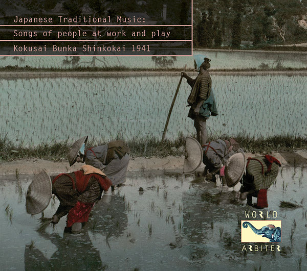 Japanese Traditional Music: Songs of People at Work and Play - Kokusai Bunka Shinkokai 1941 [CD] (ONLINE ORDER ONLY)