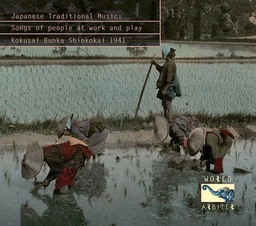 Japanese Traditional Music: Songs of People at Work and Play - Kokusai Bunka Shinkokai 1941 [CD] (ONLINE ORDER ONLY)