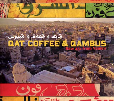 Va - Qat, Coffee & Qambus: Raw 45s from Yemen [CD] (ONLINE ORDER ONLY)