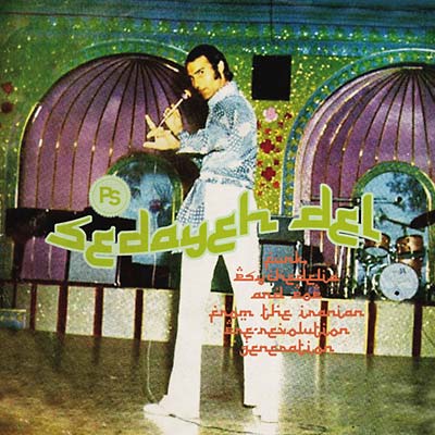 Sedayeh Del: Funk, Psychedelia and Pop from the Iranian Pre-Revolution Generation [CD] (ONLINE ORDER ONLY)