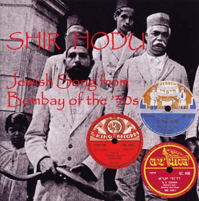 Shir Hodu: Jewish Song From Bombay Of The '30s [CD] (ONLINE ORDER ONLY)