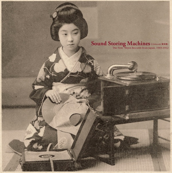 Va - Sound Storing Machines: The First 78rpm Records from Japan, 1903-1912 [CD] (ONLINE ORDER ONLY)