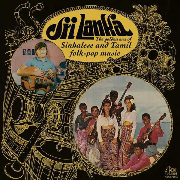 Va - Sri Lanka: The Golden Era Of Sinhalese And Tamil Folk-Pop Music [CD] (ONLINE ORDER ONLY)