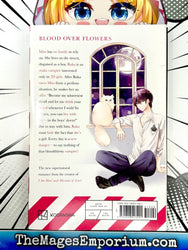 Vampire Dormitory Vol 1 (Online Order Only)