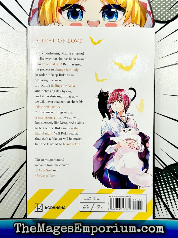 Vampire Dormitory Vol 5 (Online Order Only)