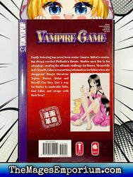 Vampire Game Vol 11 (Online Order Only)