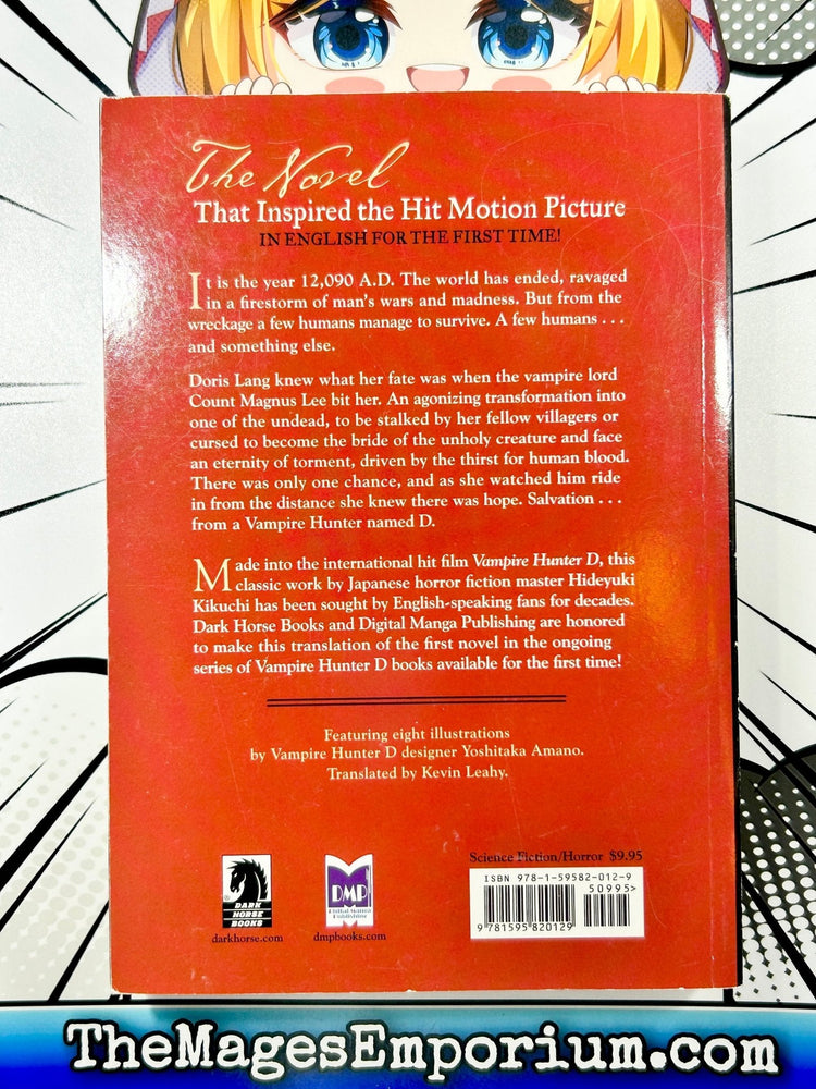Vampire Hunter D (Online Order Only)