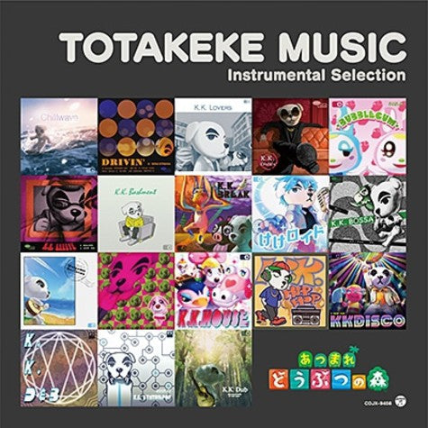 Animal Crossing (Nintendo Soundtrack): Totakeke Music Instrumental Selection [Vinyl] (ONLINE ORDER ONLY)
