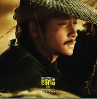 Ashes Of Time [Import] [Vinyl]