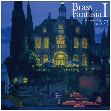 Brass Fantasia I / Ueno No Mori Brass [Vinyl] (ONLINE ORDER ONLY)