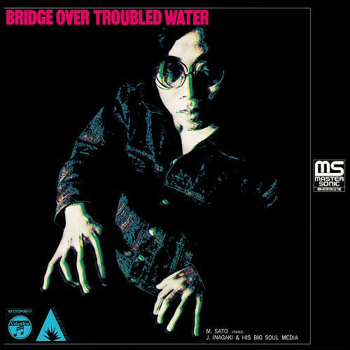 Bridge Tomorrow [Vinyl] (ONLINE ORDER ONLY)