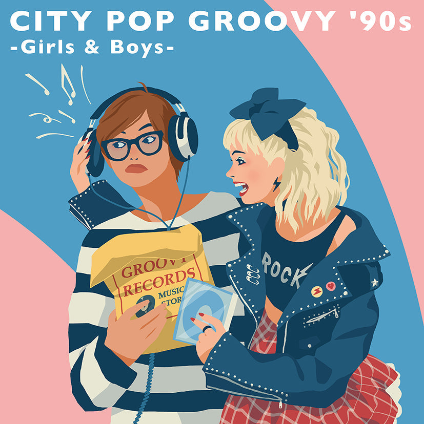 City Pop Groovy '90S: Girls & Boys [Vinyl] (ONLINE ORDER ONLY)