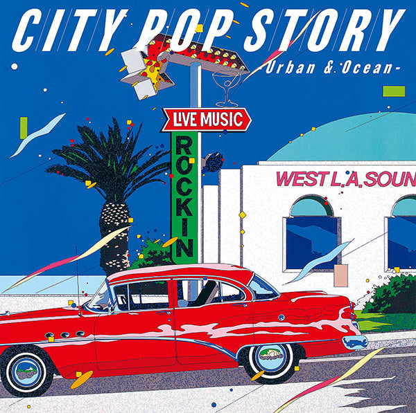 City Pop Story: Urban And Ocean [Vinyl] (ONLINE ORDER ONLY)