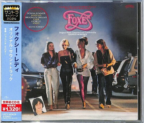 Foxes (Original Soundtrack) (Limited Edition, Japan) [Import] [CD] (ONLINE ORDER ONLY)