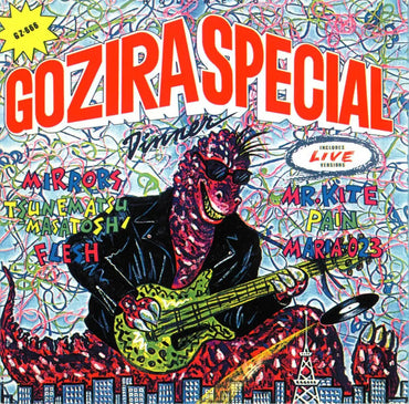 Gozira Special Dinner [Vinyl] (ONLINE ORDER ONLY)