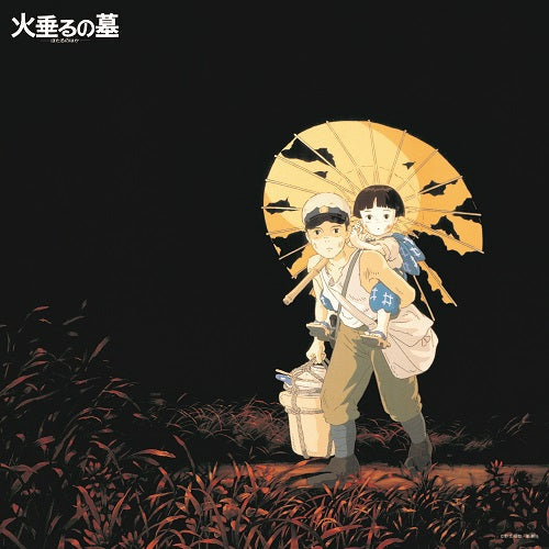 Grave Of The Fireflies: Image Album Collection [Vinyl] (ONLINE ORDER ONLY)