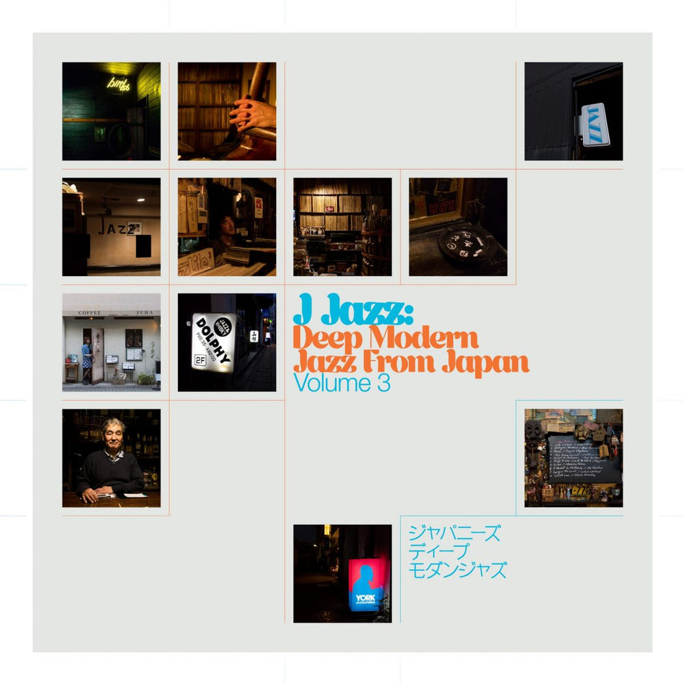 J Jazz Volume 3: Deep Modern Jazz From Japan [Vinyl] (ONLINE ORDER ONLY)