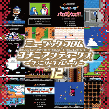 Music From Konami Antiques: Family Computer Vol. 12 [Vinyl] (ONLINE ORDER ONLY)