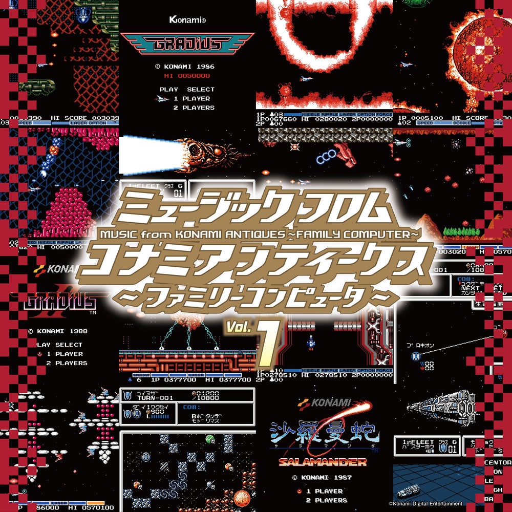 Music From Konami Antiques: Family Computer Vol. 1 [Vinyl]