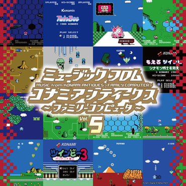 Music From Konami Antiques: Family Computer Vol. 5 [Vinyl] (ONLINE ORDER ONLY)