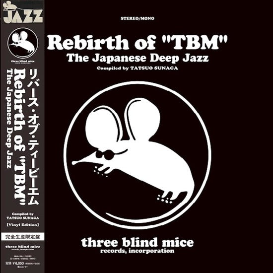 Rebirth Of "Tbm" The Japanese Deep Jazz Compiled By Tatsuo Sunaga [Vinyl] (ONLINE ORDER ONLY)