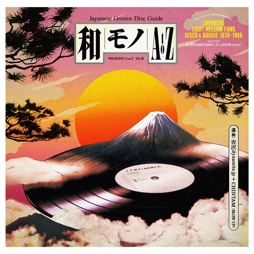 Wamono A To Z Vol. Iii - Japanese Light Mellow Funk, Disco & Boogie 1978-1988 (Selected By Dj Yoshizawa Dynamite & Chintam) [Vinyl] (ONLINE ORDER ONLY)