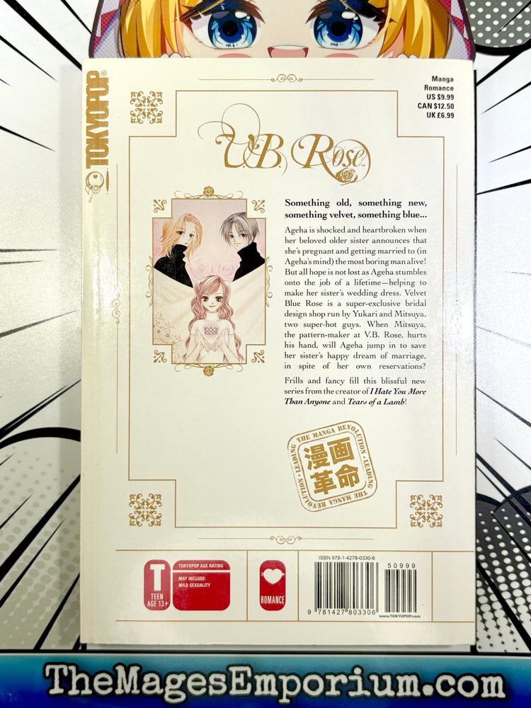 V.B. Rose Vol 1 (Online Order Only)