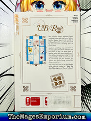V.B. Rose Vol 3 (Online Order Only)