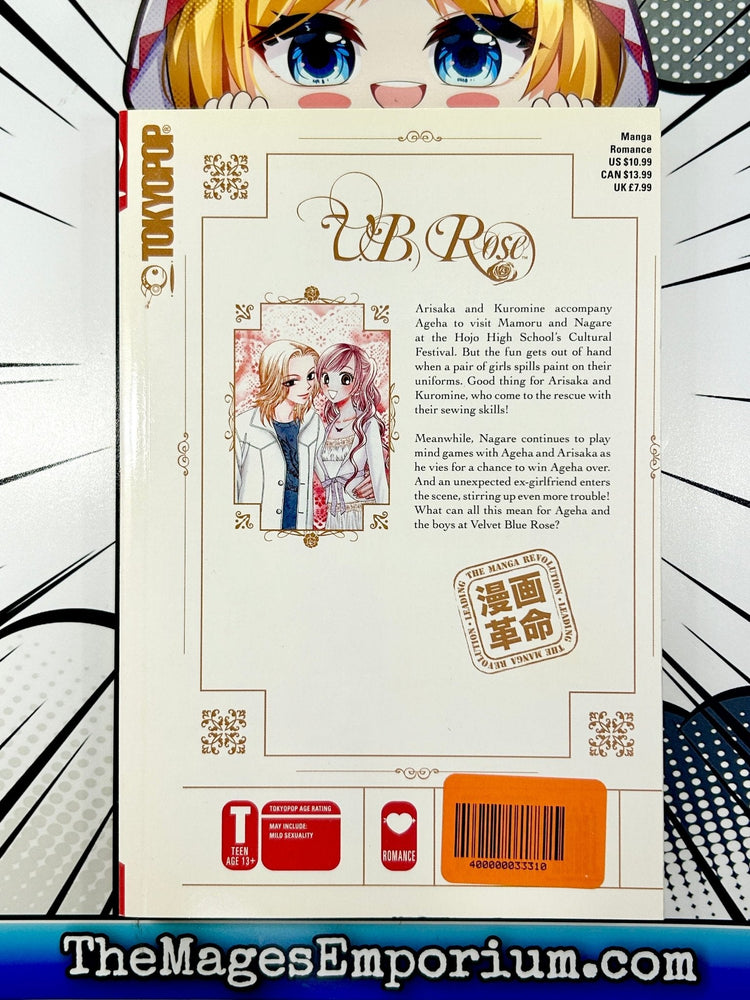 V.B. Rose Vol. 6 (Online Order Only)