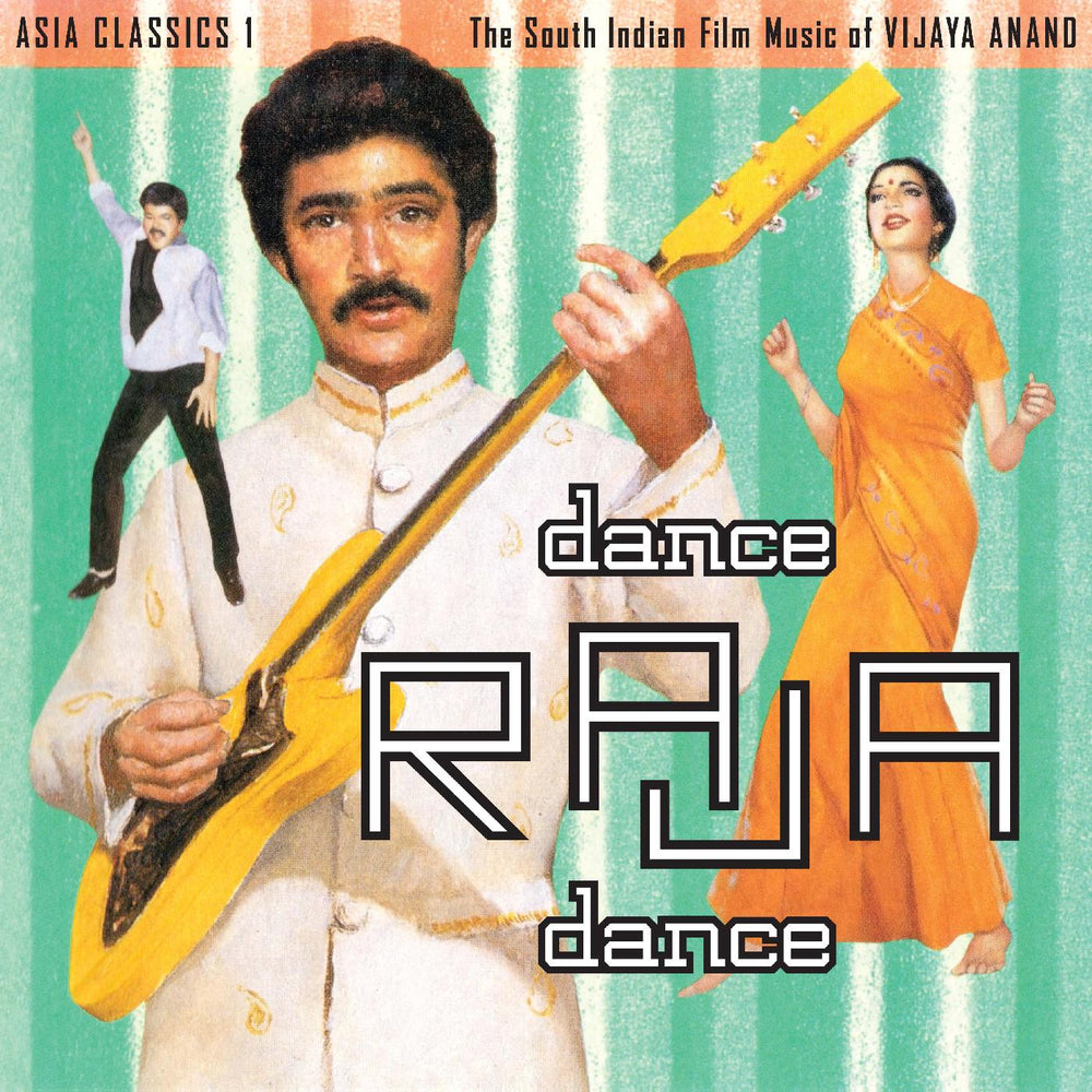 Asia Classics 1: The South Indian Film Music of Vijaya Anand - Dance Raja Dance [Vinyl] (ONLINE ORDER ONLY)