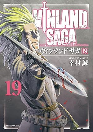 Vinland Saga Vol 10 Hardcover (Online Order Only)