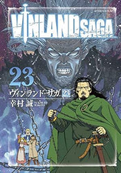 Vinland Saga Vol 12 Hardcover (Online Order Only)