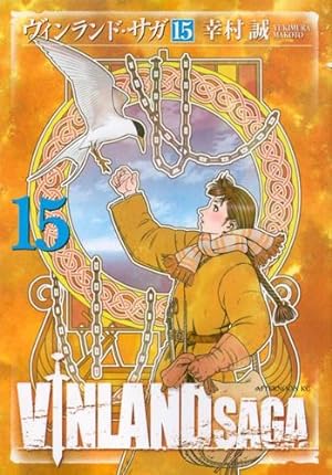 Vinland Saga Vol 8 Hardcover (Online Order Only)