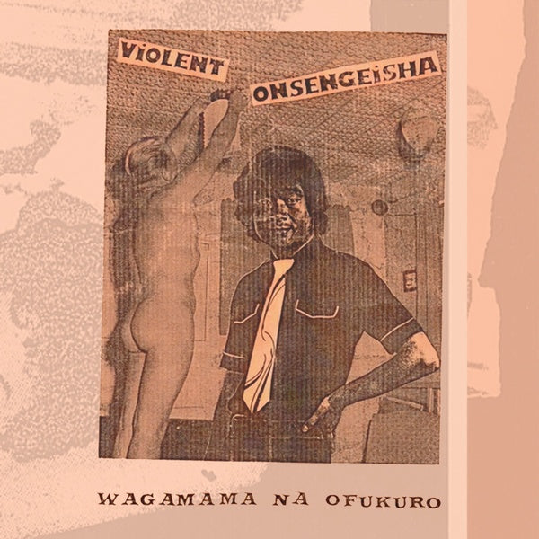 VIOLENT ONSEN GEISHA - Wagamama Na Ofukuro [Vinyl] (ONLINE ORDER ONLY)