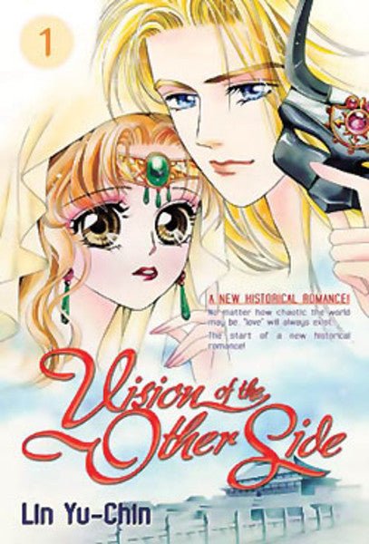 Vision of the Other Side Vol 1 (Online Order Only)
