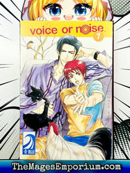 Voice or Noise (Online Order Only)