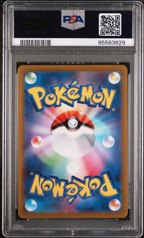 2022 POKEMON GO JAPANESE MELMETAL V #47 - PSA MINT 9 (Online Order Only)