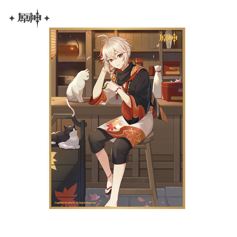 Offline Store Series Vol 2 Shikishi Card Board (ONLINE ORDER ONLY)