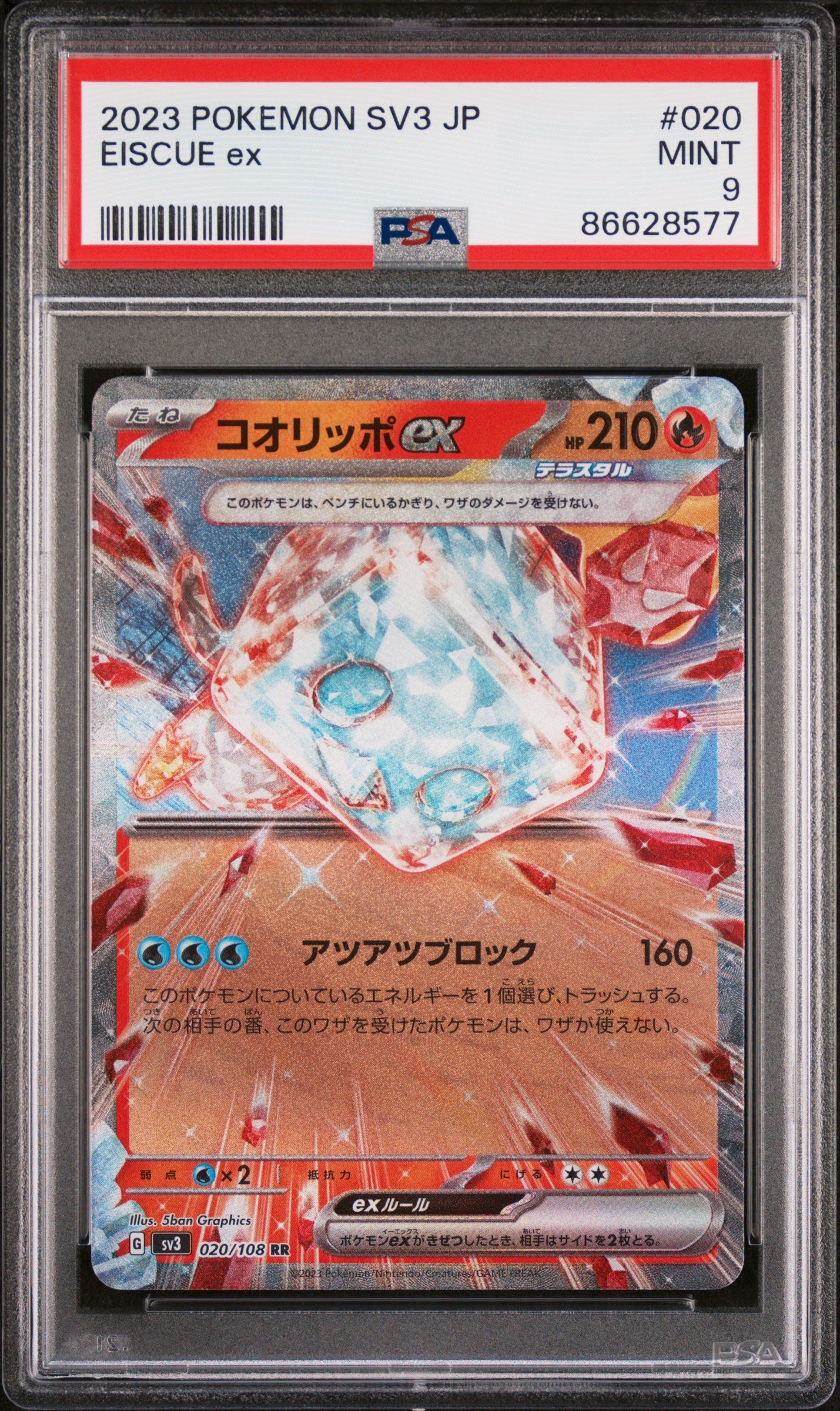 2023 POKEMON JAPANESE SV3-RULER OF THE BLACK FLAME EISCUE ex #20 - PSA MINT 9 (Online Order Only)