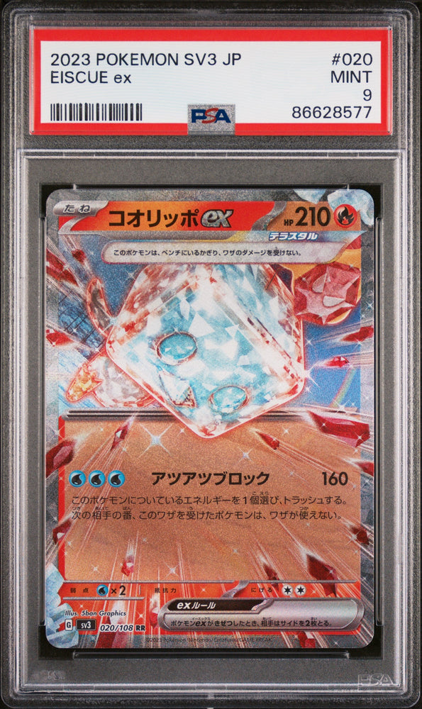 2023 POKEMON JAPANESE SV3-RULER OF THE BLACK FLAME EISCUE ex #20 - PSA MINT 9 (Online Order Only)